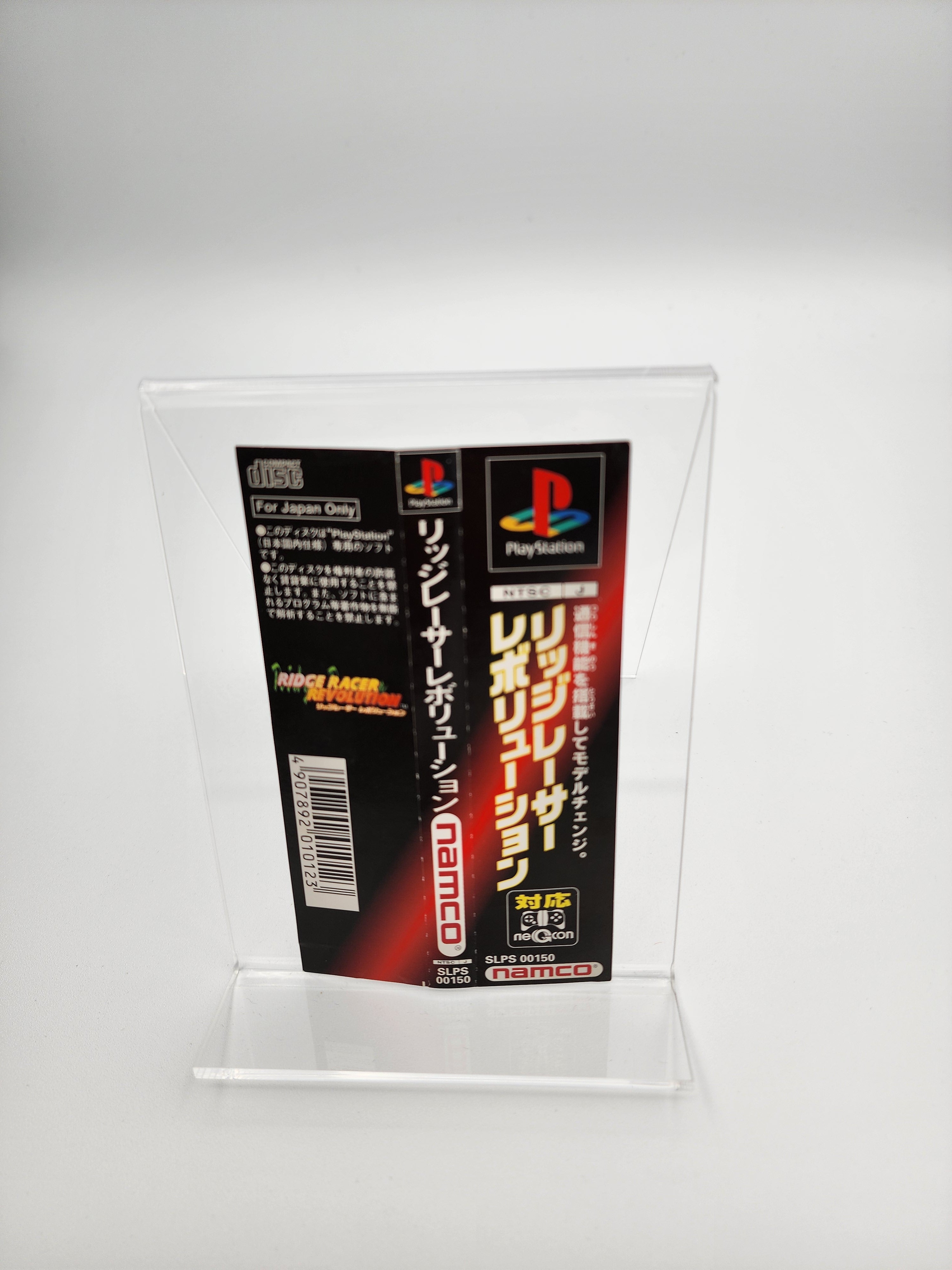 [USED JAPAN] Ridge Racer Revolution Playstation