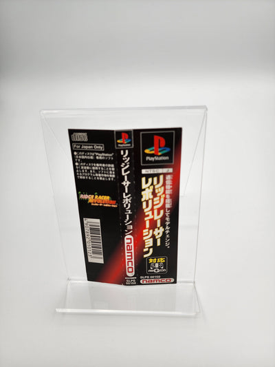 [USED JAPAN] Ridge Racer Revolution Playstation