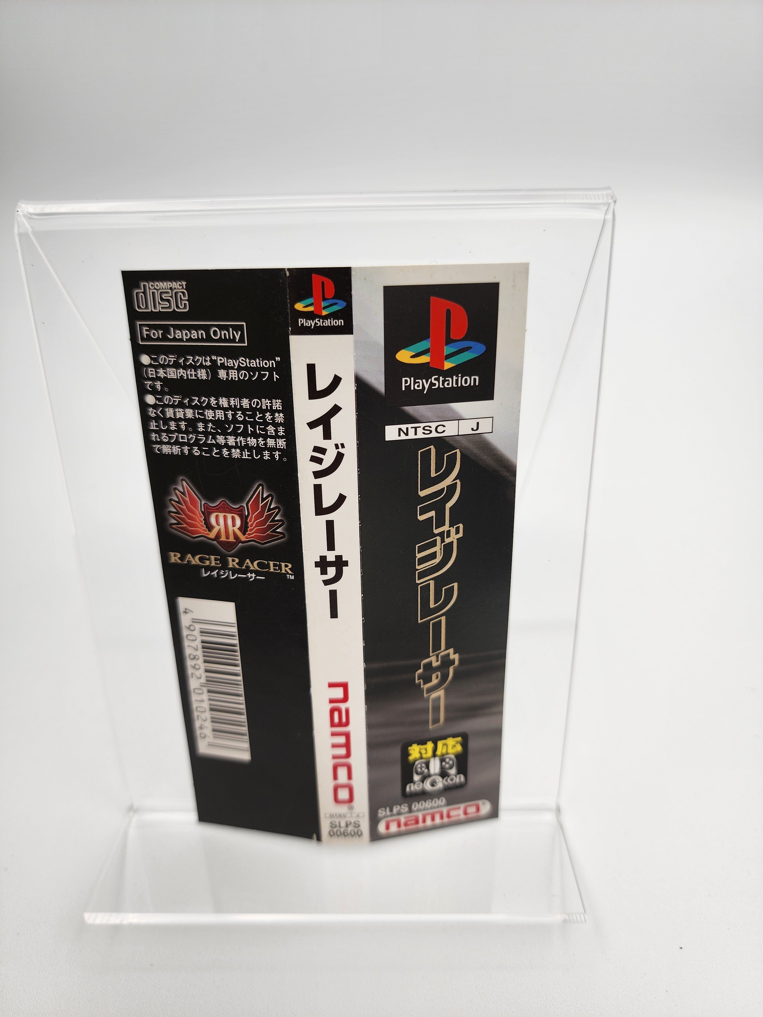 [USED JAPAN] Rage Racer Playstation