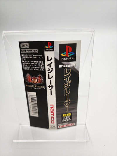 [USED JAPAN] Rage Racer Playstation