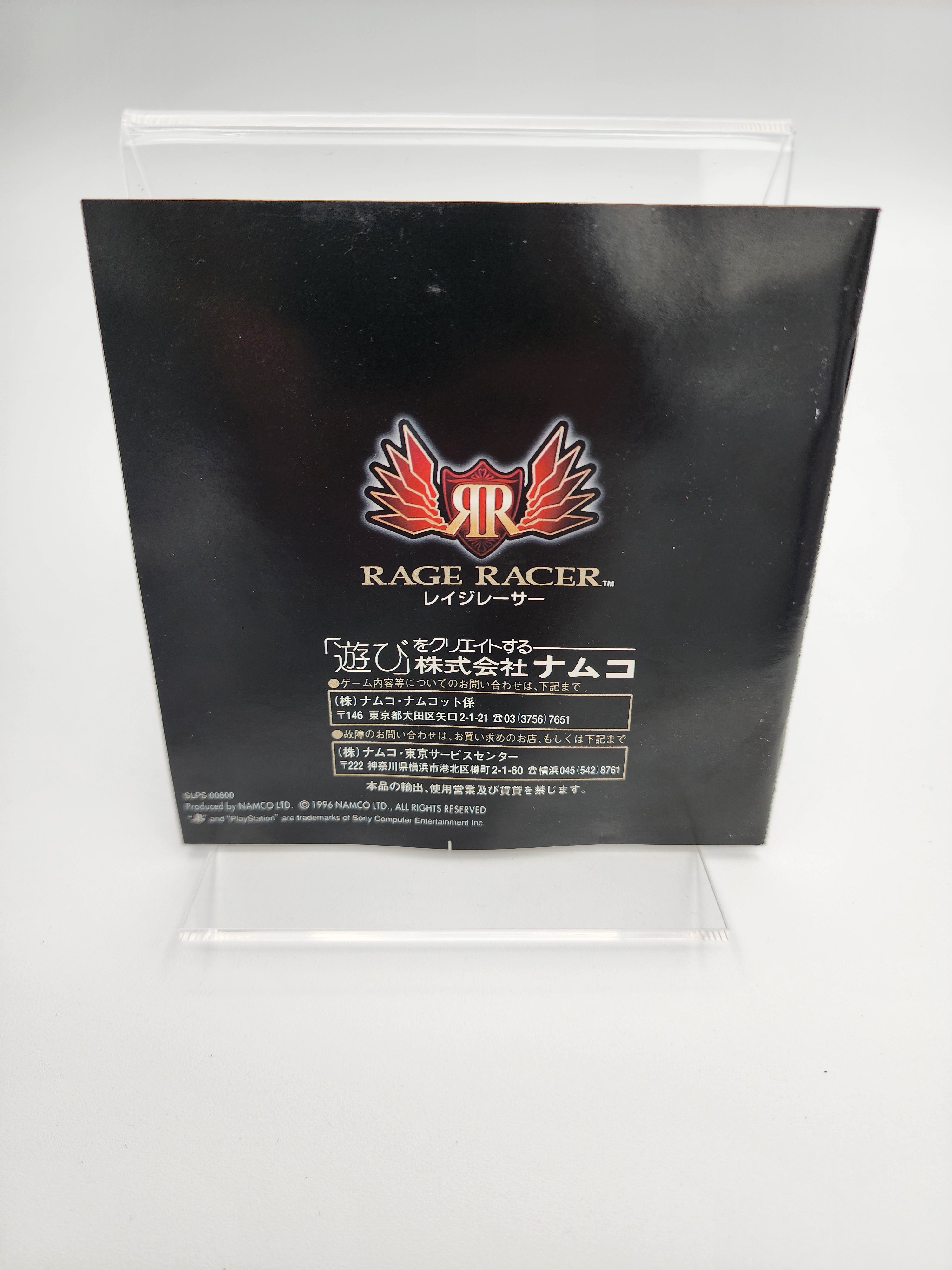 [USED JAPAN] Rage Racer Playstation