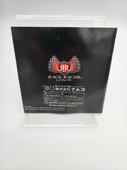 [USED JAPAN] Rage Racer Playstation
