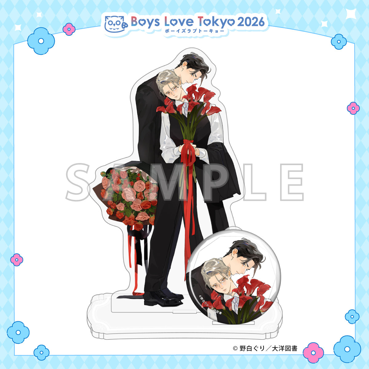 Rai Rai Raise - Boys Love Tokyo 2026 Acrylic Stand & Can Badge Set