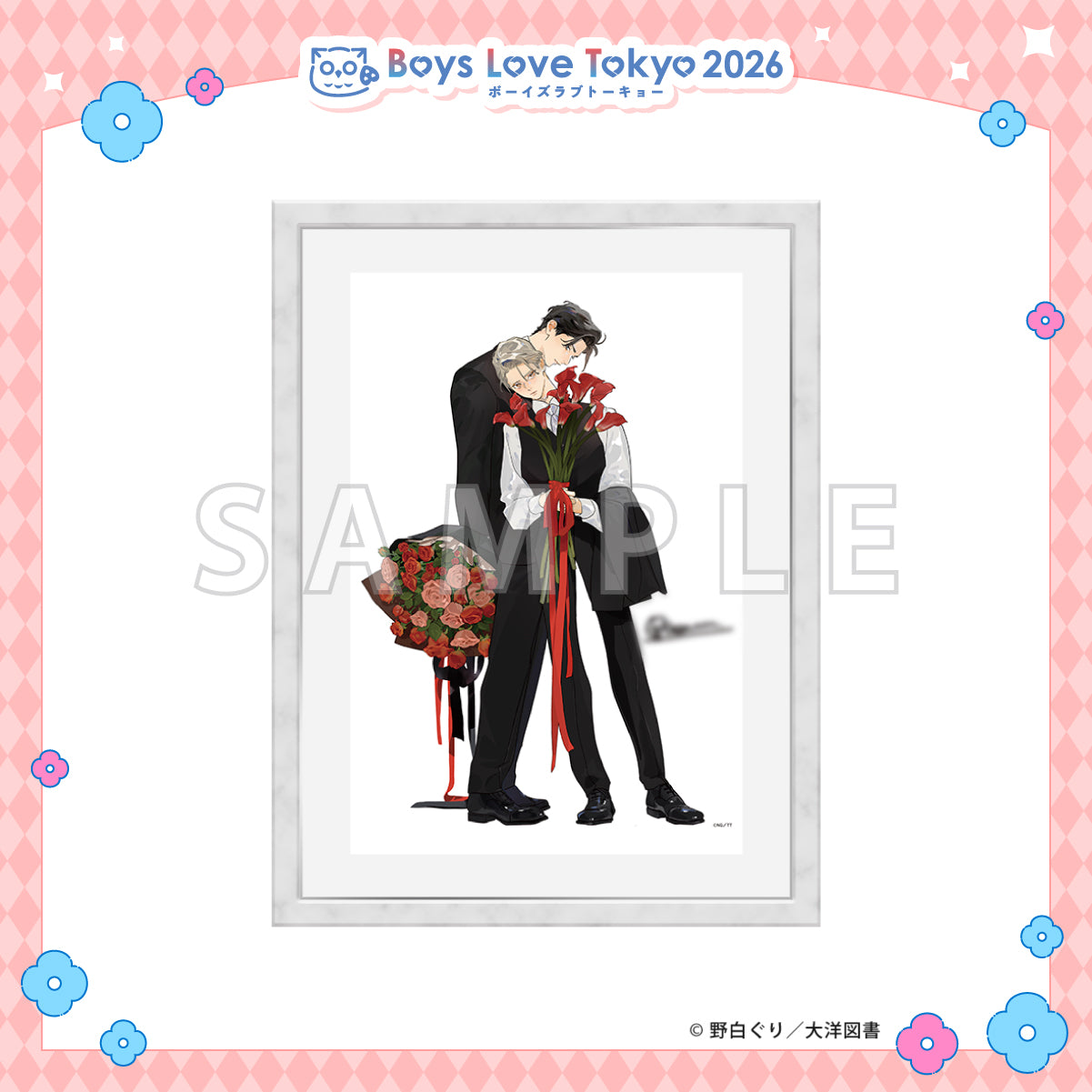 Rai Rai Raise - Boys Love Tokyo 2026 Framed Reproduction of Original Artwork [Pre-Order Late June 2026]