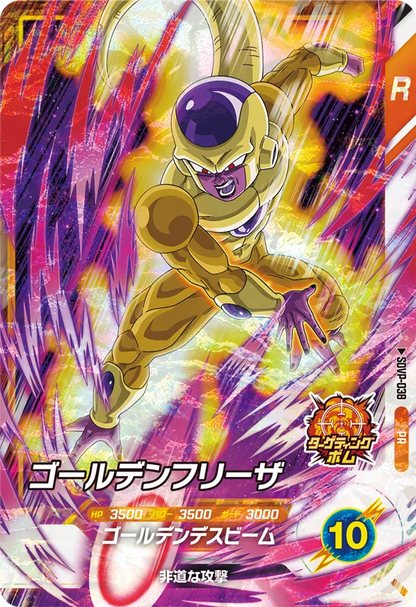 [Random - One card] Dragon Ball Card Game Super Divers - Promotion Pack Vol. 2