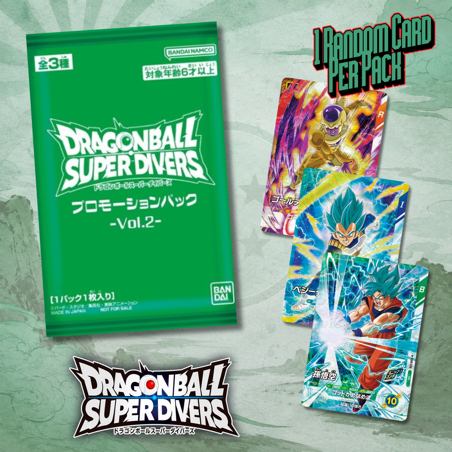 dragon ball super card game promo pack Fusion World UW07s skills will be continuously enhanced Dragon Ball Super Card Game: