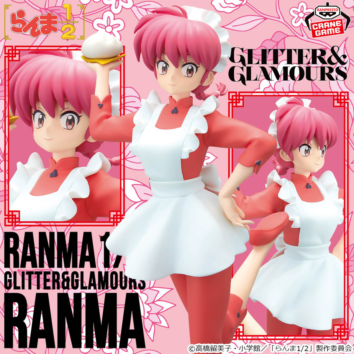 Ranma 1/2 Glitter and Glamours Figure - Ranma [Pre-Order Jan 2026]