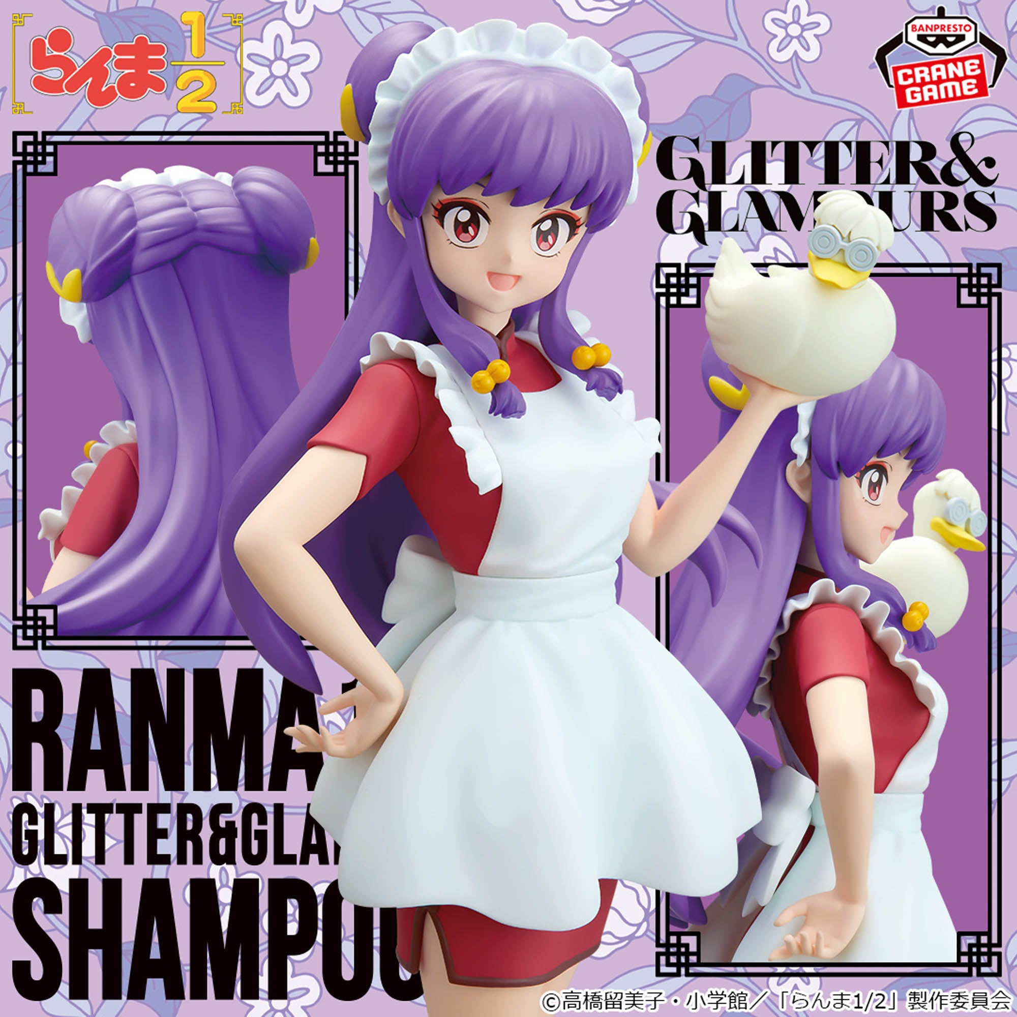 Ranma 1/2 Glitter and Glamours Figure - Shampoo II [Pre-Order Feb 2026]