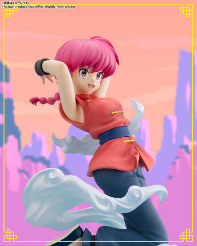 Ranma 1/2 Figuarts Zero Chouette - Ranma