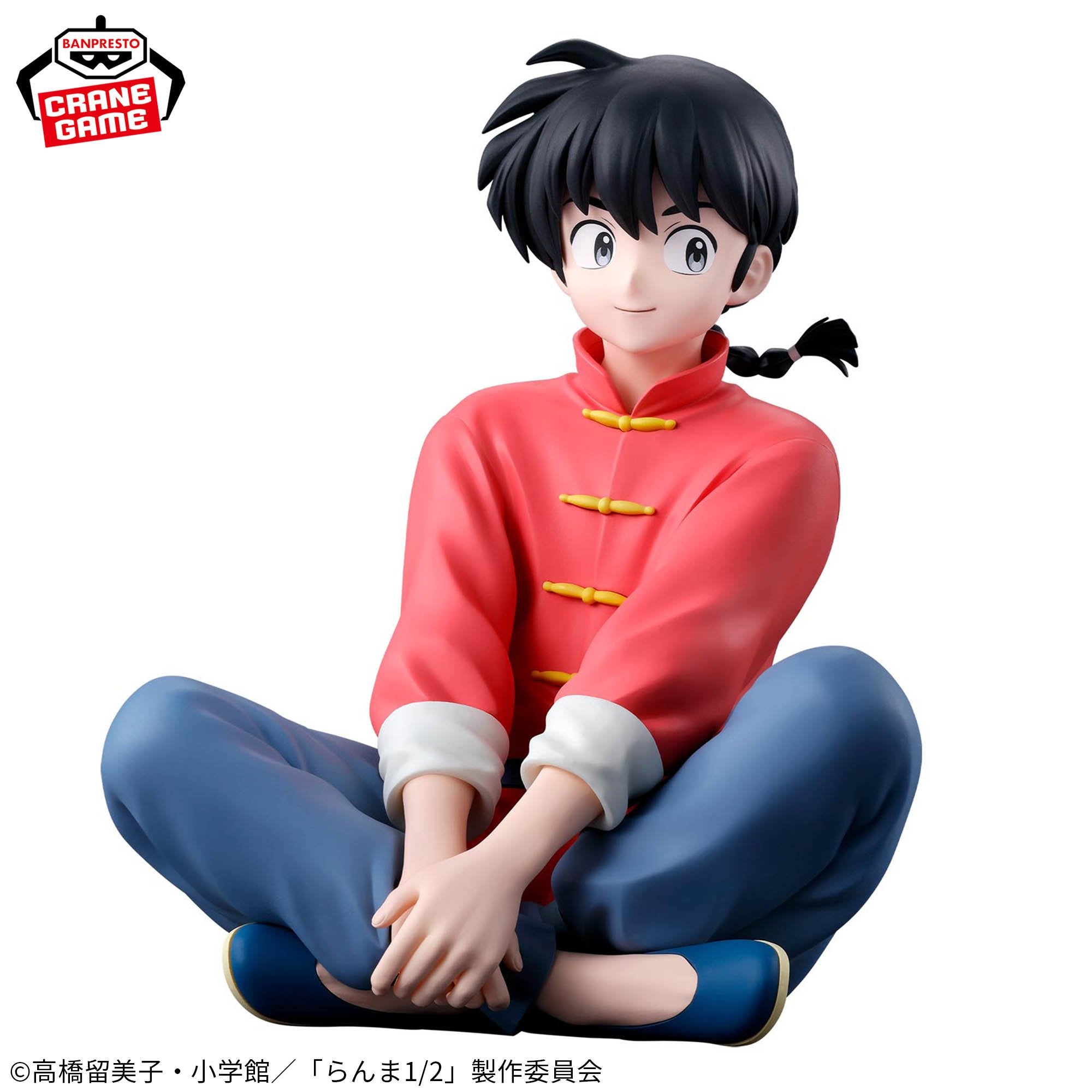 Ranma 1/2 Figure - Ranma Saotome