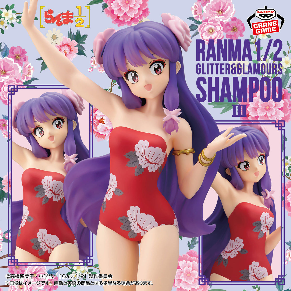Ranma 1/2 Glitter and Glamours Figure - Shampoo III [Pre-Order Oct 2026]