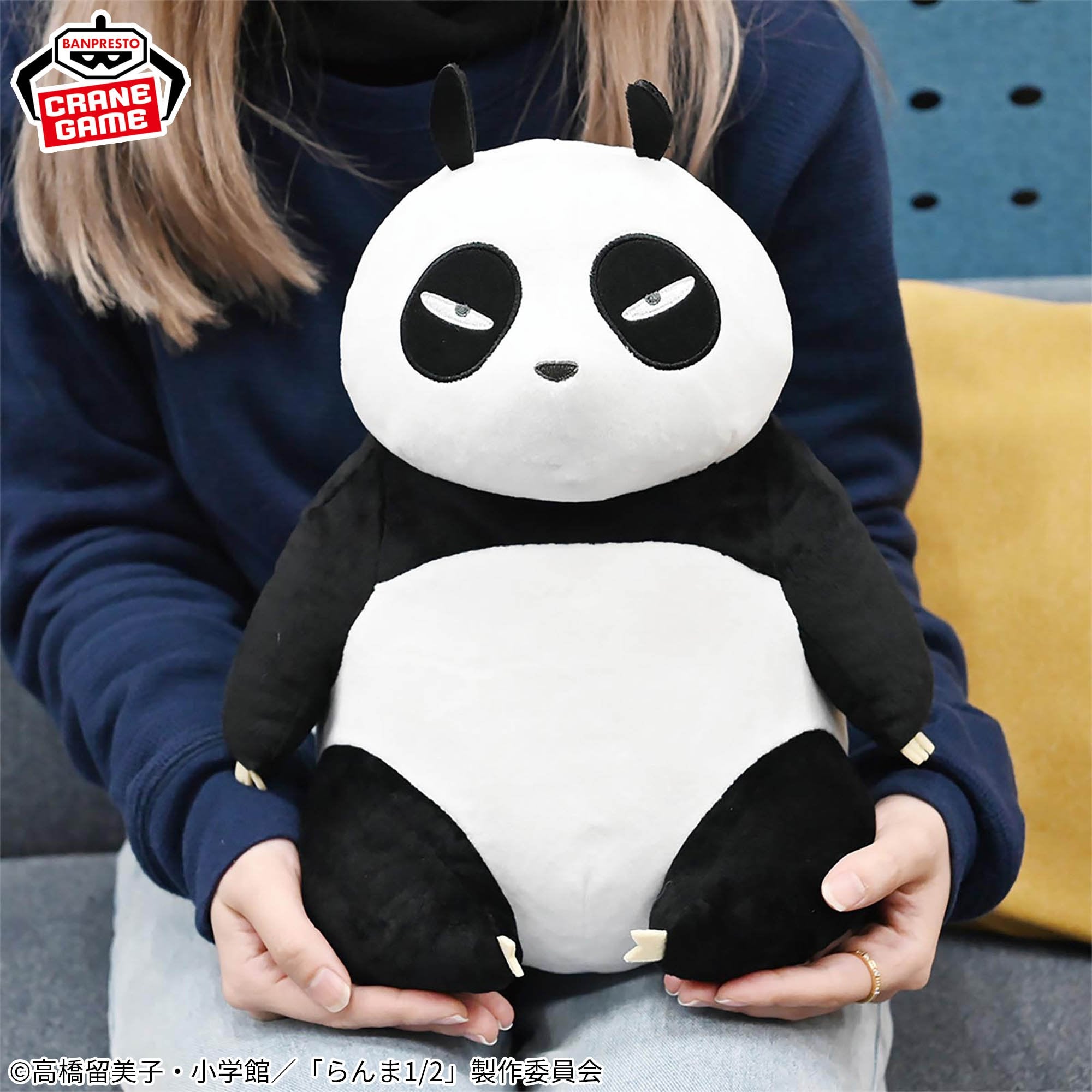 Ranma 1/2 Plush Toy - Genma Saotome (Panda) – JumpIchiban