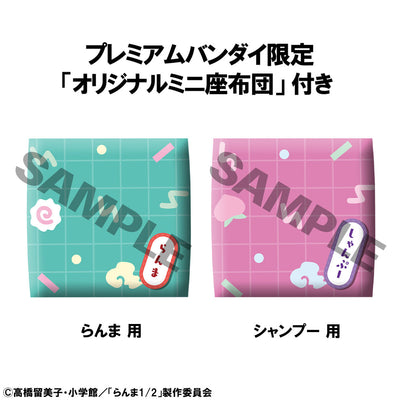 Ranma 1/2 Rukappu (Look Up) - Ranma & Shampoo Special Set [Pre-Order Feb 2026]
