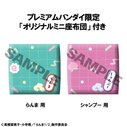 Ranma 1/2 Rukappu (Look Up) - Ranma & Shampoo Set