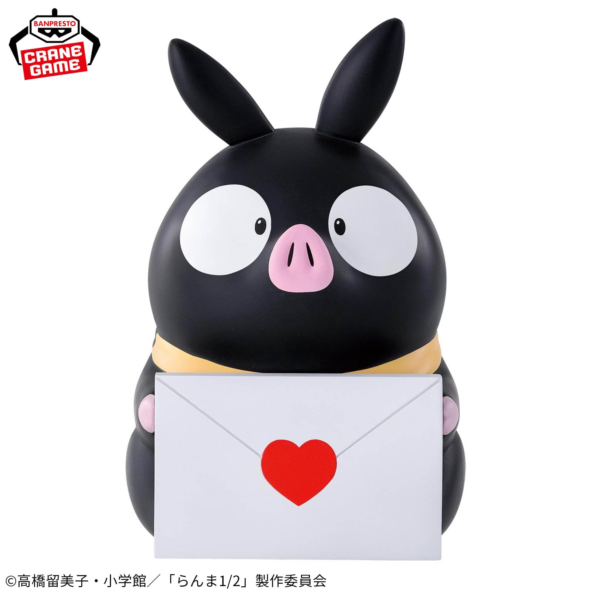 Ranma 1/2 Sofvimates Figure - P-Chan – JumpIchiban