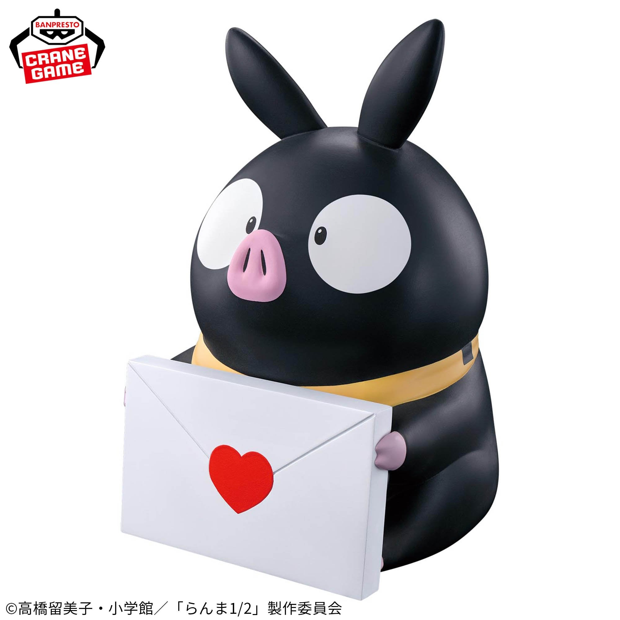 ranpu_chanさん Ranma 1/2 P-chan Mashumocchi Big Plush Doll Stuffed Toy 15.74