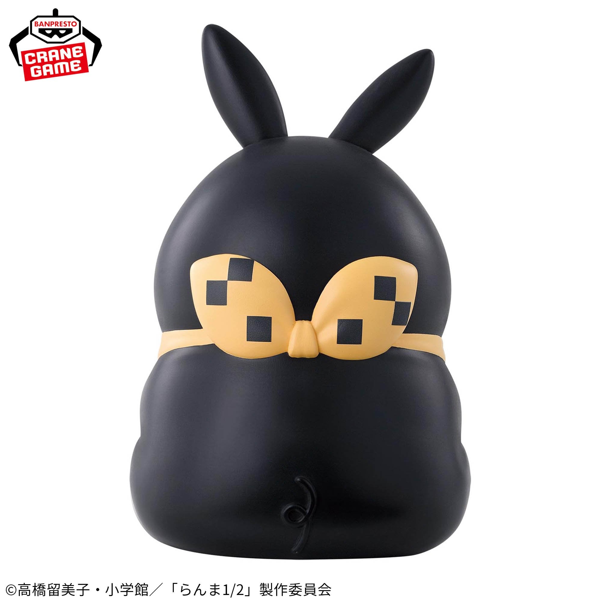 Ranma 1/2 Sofvimates Figure - P-Chan [Pre-Order Oct 2025]