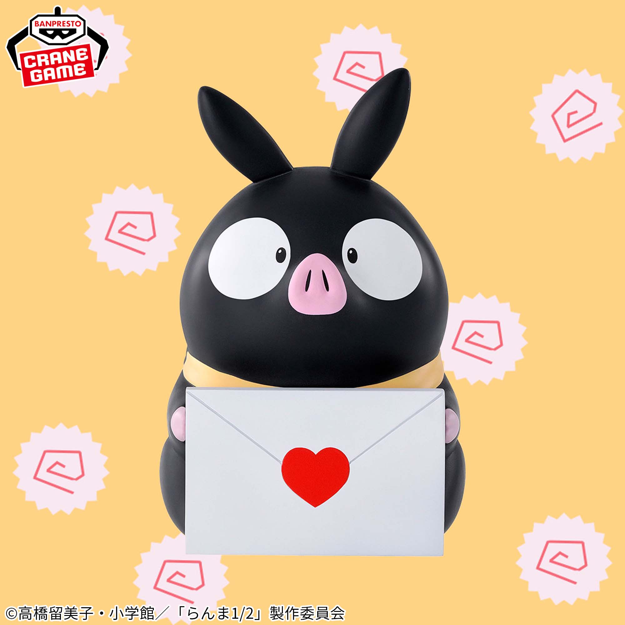 Ranma 1/2 Sofvimates Figure - P-Chan – JumpIchiban