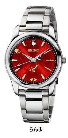 Ranma 1/2 X Seiko Official Watch - Ranma