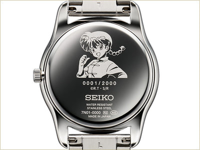 Ranma 1/2 X Seiko Official Watch - Ranma