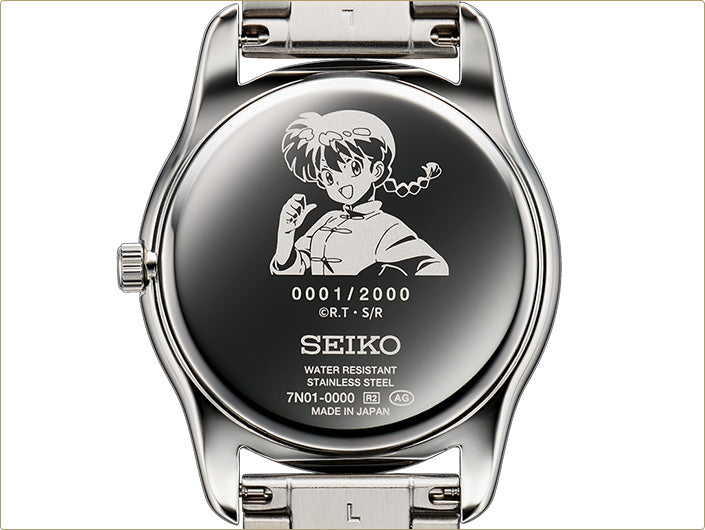 Ranma 1/2 X Seiko Official Watch - Ranma