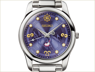 Ranma 1/2 X Seiko Official Watch - Shampoo