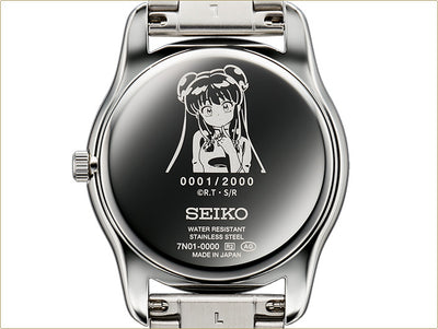 Ranma 1/2 X Seiko Official Watch - Shampoo