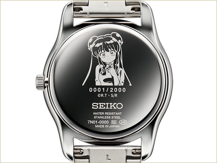 Ranma 1/2 X Seiko Official Watch - Shampoo