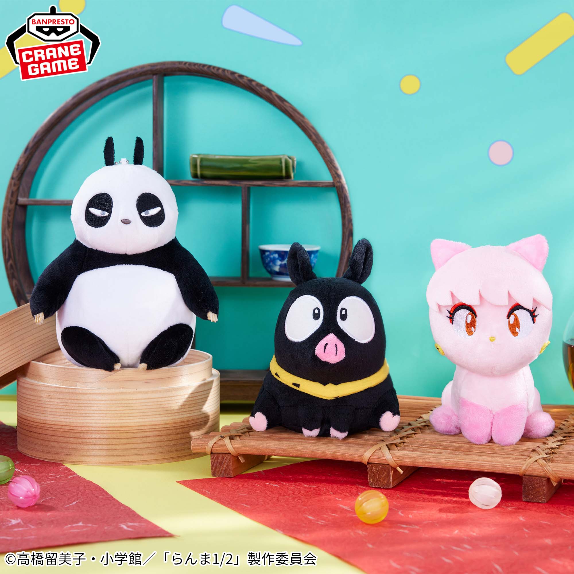 RANMA 1/2 BAG-ATTACHABLE STUFFED TOYS - GENMA SAOTOME (PANDA), RYOGA (P-CHAN), AND SHAMPOO (CAT)