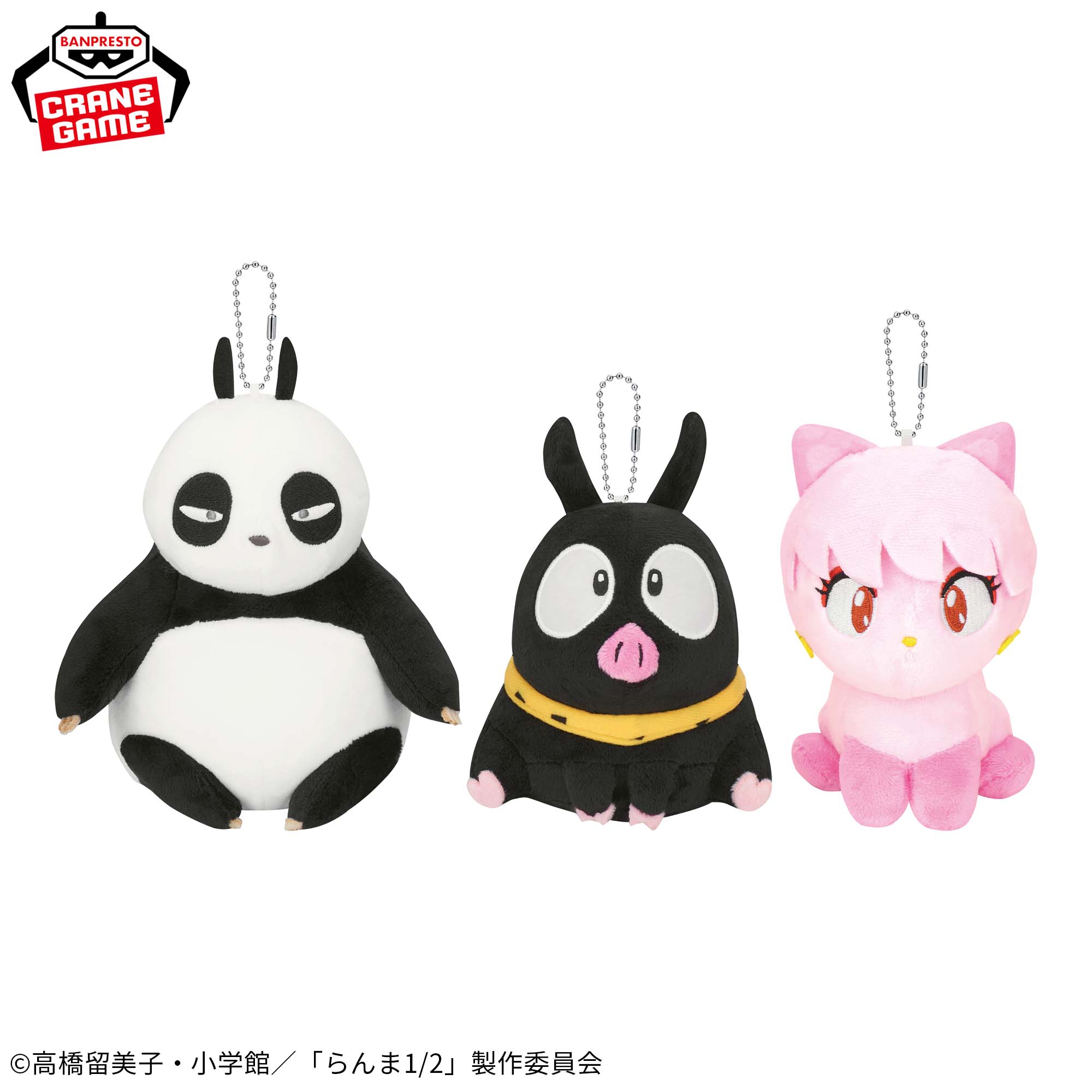 RANMA 1/2 BAG-ATTACHABLE STUFFED TOYS - GENMA SAOTOME (PANDA), RYOGA (P-CHAN), AND SHAMPOO (CAT)