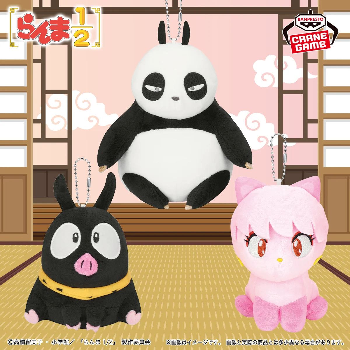 RANMA 1/2 BAG-ATTACHABLE STUFFED TOYS - GENMA SAOTOME (PANDA), RYOGA (P-CHAN), AND SHAMPOO (CAT)