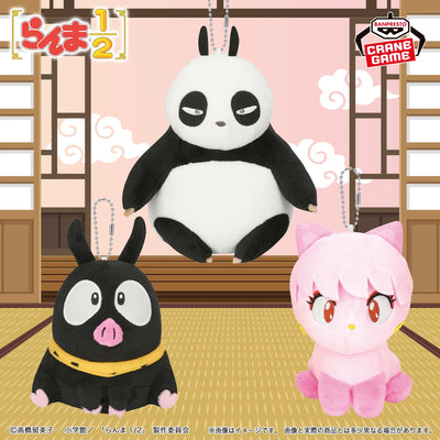 Ranma 1/2 Bag-Attachable Stuffed Toys - Genma Saotome (PANDA), Ryoga (P-CHAN), and Shampoo (CAT)