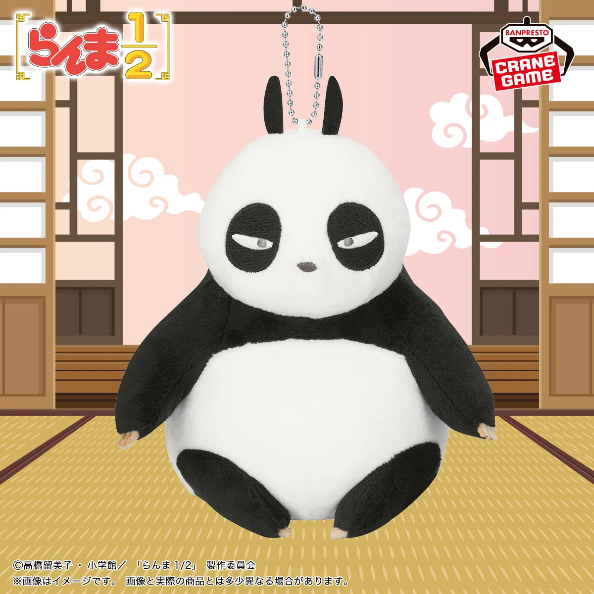 RANMA 1/2 BAG-ATTACHABLE STUFFED TOYS - GENMA SAOTOME (PANDA), RYOGA (P-CHAN), AND SHAMPOO (CAT)