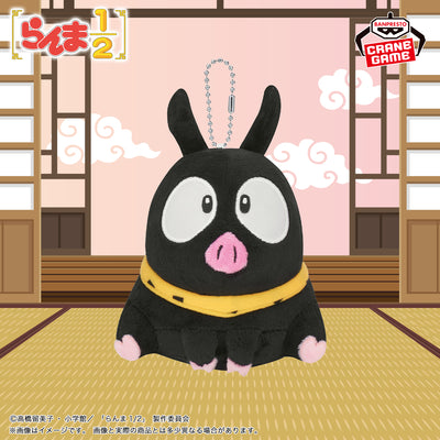 Ranma 1/2 Bag-Attachable Stuffed Toys - Genma Saotome (PANDA), Ryoga (P-CHAN), and Shampoo (CAT)