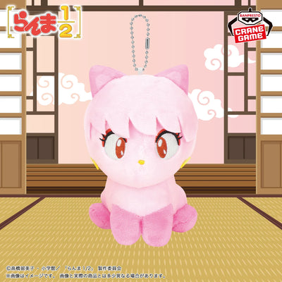 Ranma 1/2 Bag-Attachable Stuffed Toys - Genma Saotome (PANDA), Ryoga (P-CHAN), and Shampoo (CAT)