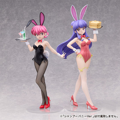 Ranma Freeing - Ranma Bunny Ver. [Pre-Order Feb 2026]