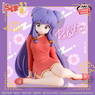 Ranma 1/2 Relax Time - Shampoo
