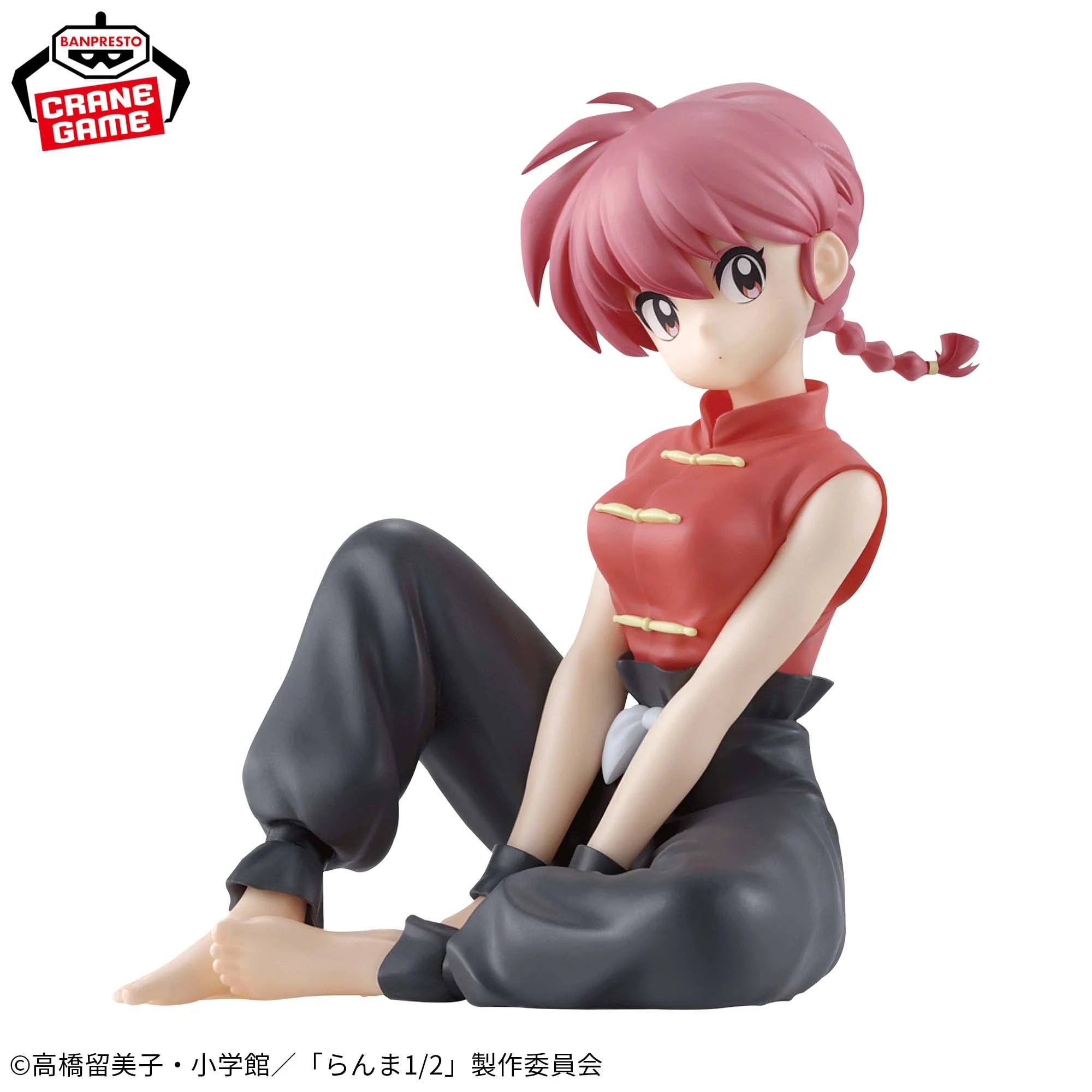 Ranma 1/2 - Relax time - Ranma