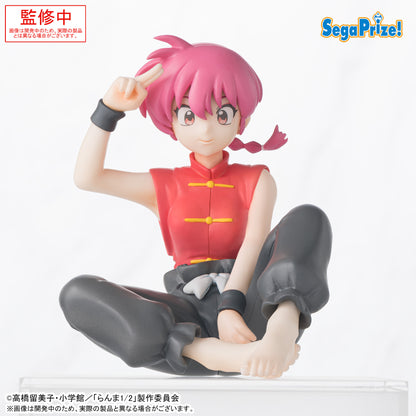 Ranma 1/2 Choconose Premium Figure - Ranma Saotome Female Ver