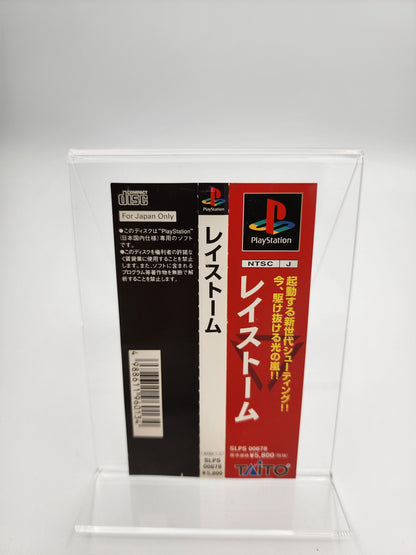 [USED JAPAN] RayStorm Playstation