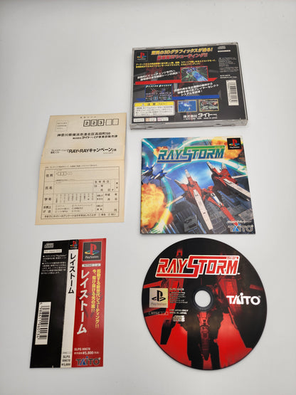 [USED JAPAN] RayStorm Playstation