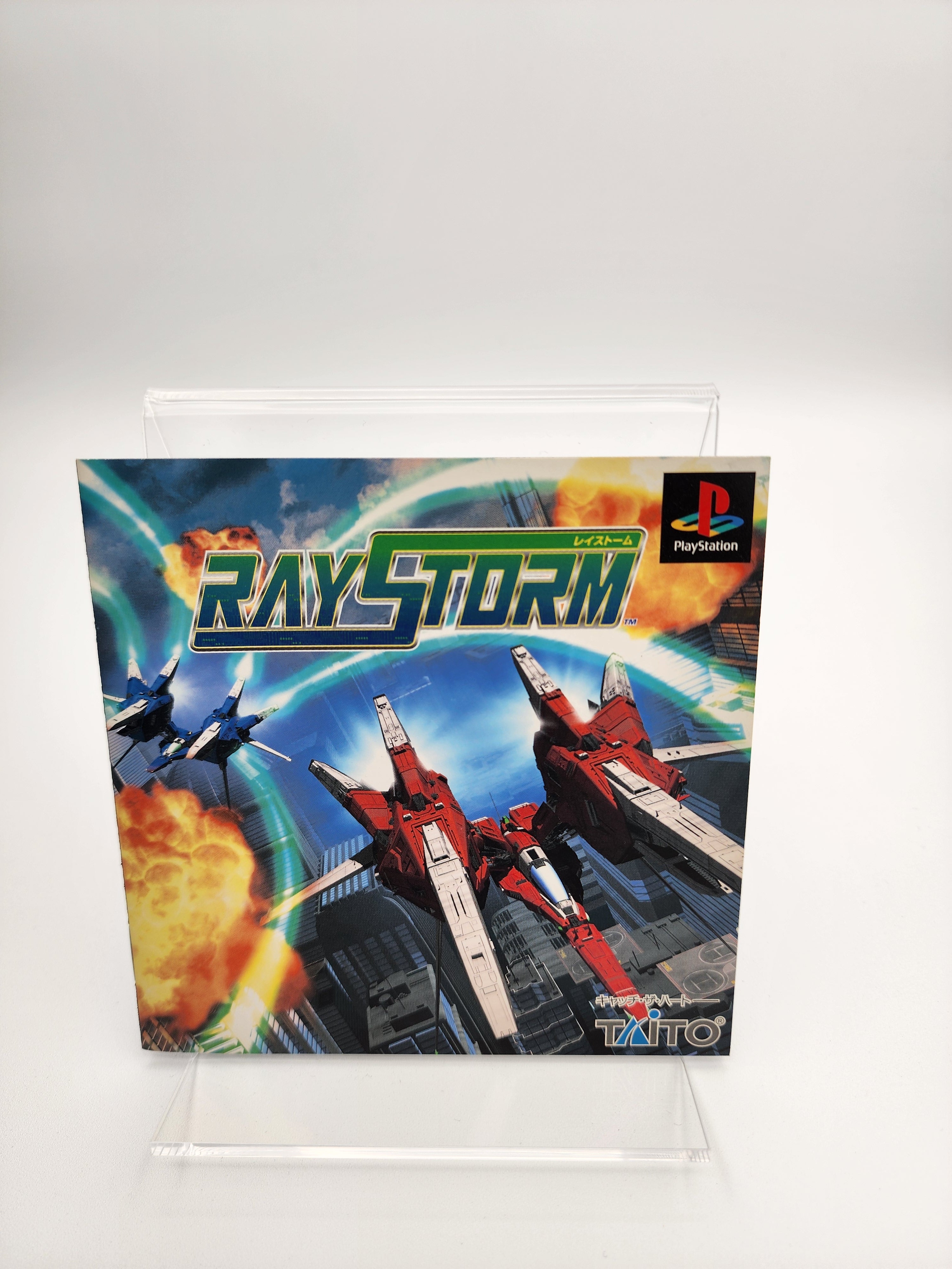 [USED JAPAN] RayStorm Playstation