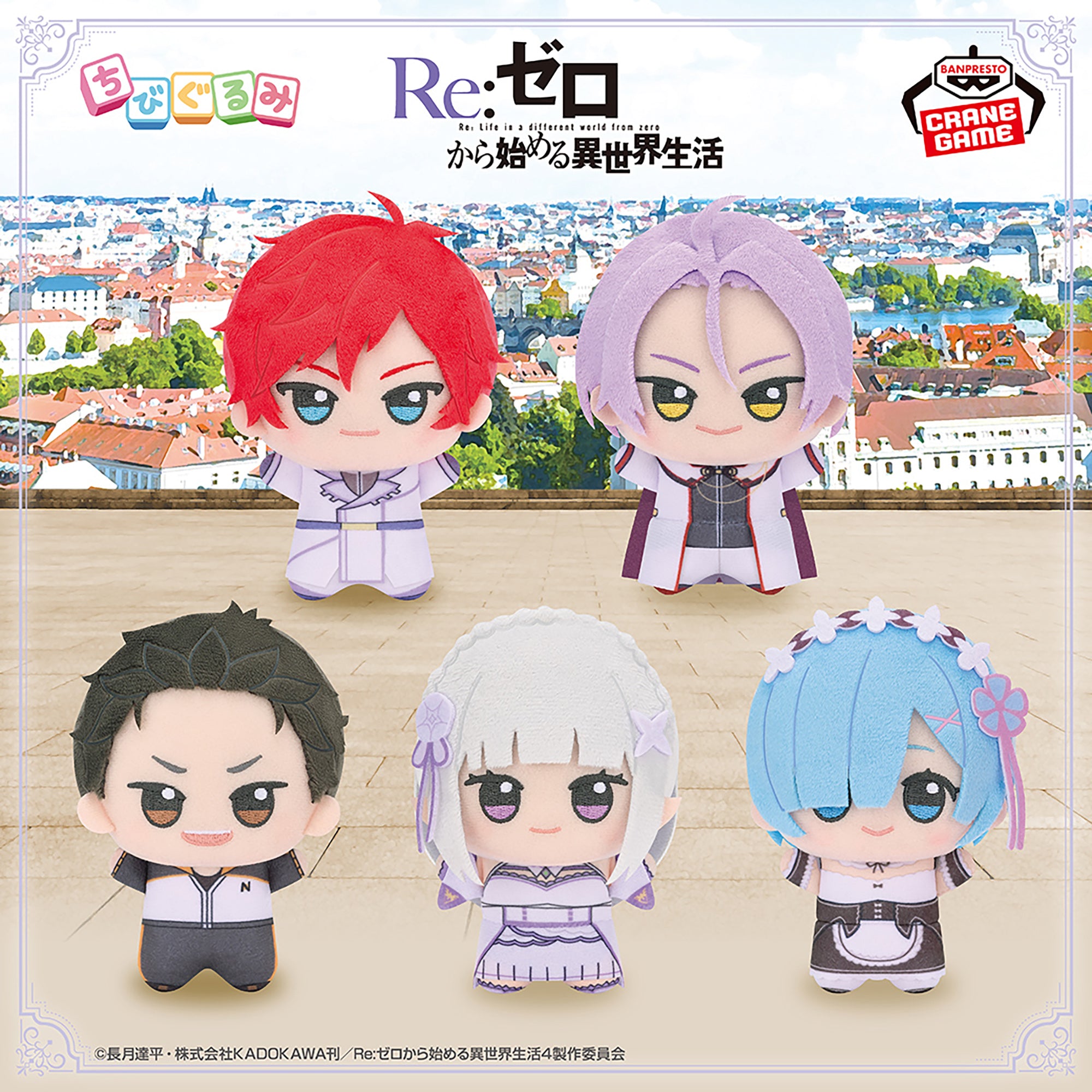Re:Zero Starting Life in Another World Chibigurumi - Complete Set of 5 Types [Pre-Order Jun 2026]