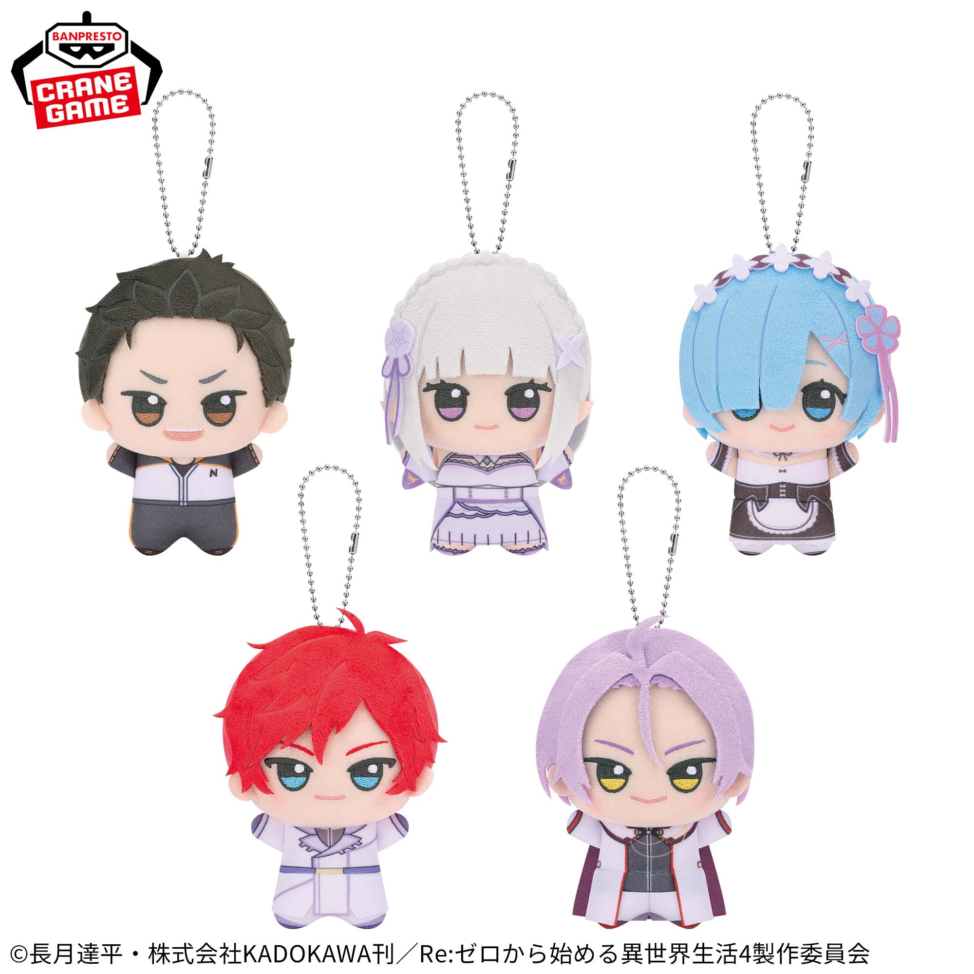 Re:Zero Starting Life in Another World Chibigurumi - Complete Set of 5 Types [Pre-Order Jun 2026]