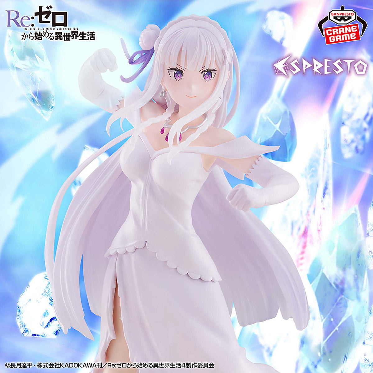 Re:Zero Starting Life in Another World Espresto - Excite Motions Emilia - Imagen 1
