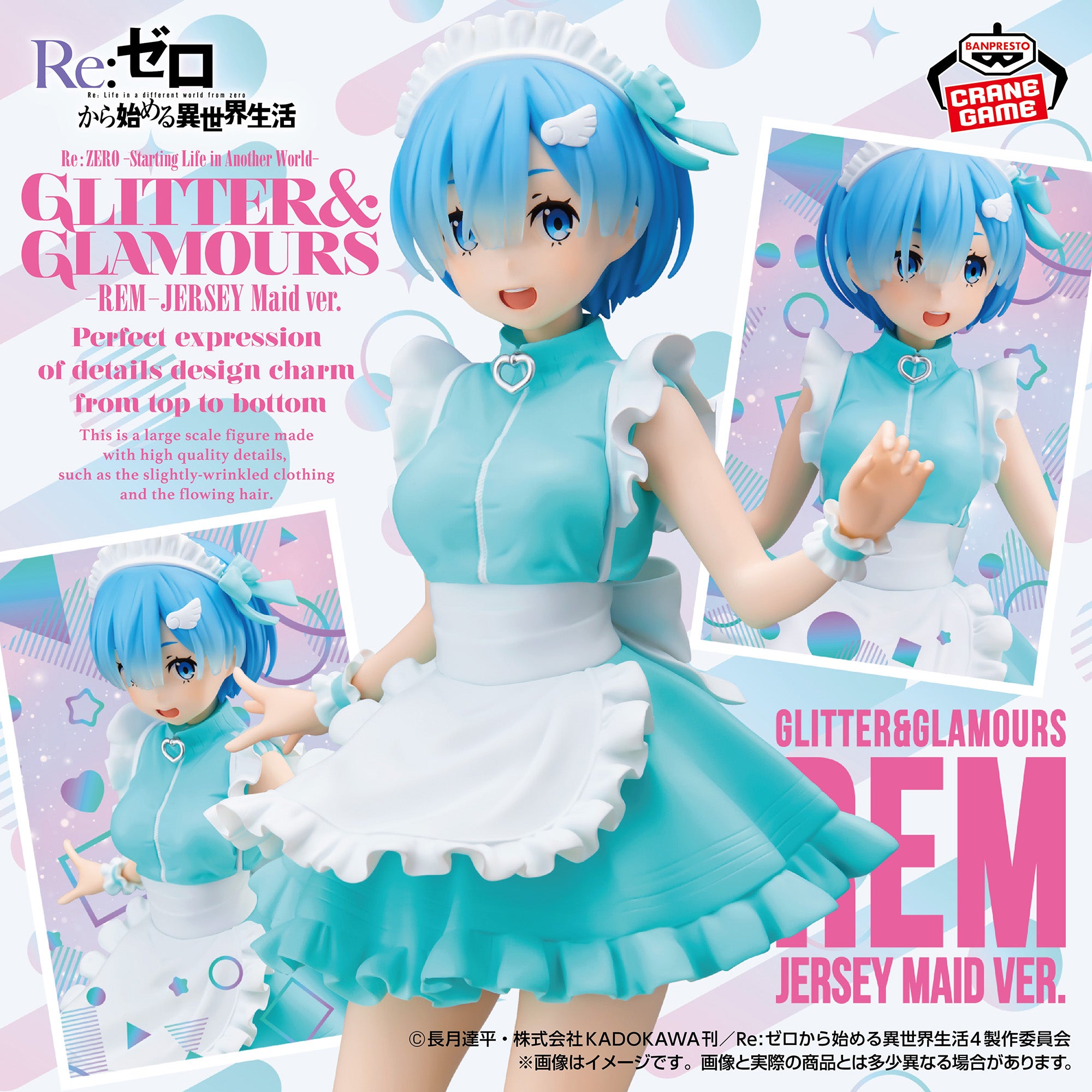Re:Zero Starting Life in Another World Glitter & Glamours − Rem Jersey Maid Ver. [Pre-Order Sep 2026]