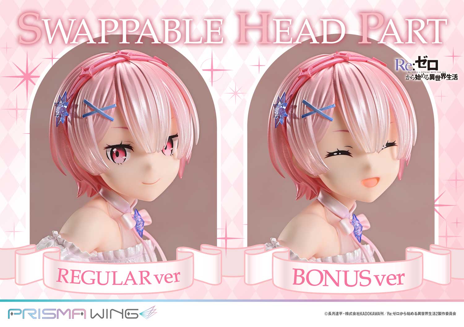 Re:Zero Starting Life in Another World Prisma Wing Figure − Ram Glass Bonus Edition [Pre-Order Jul 2026]