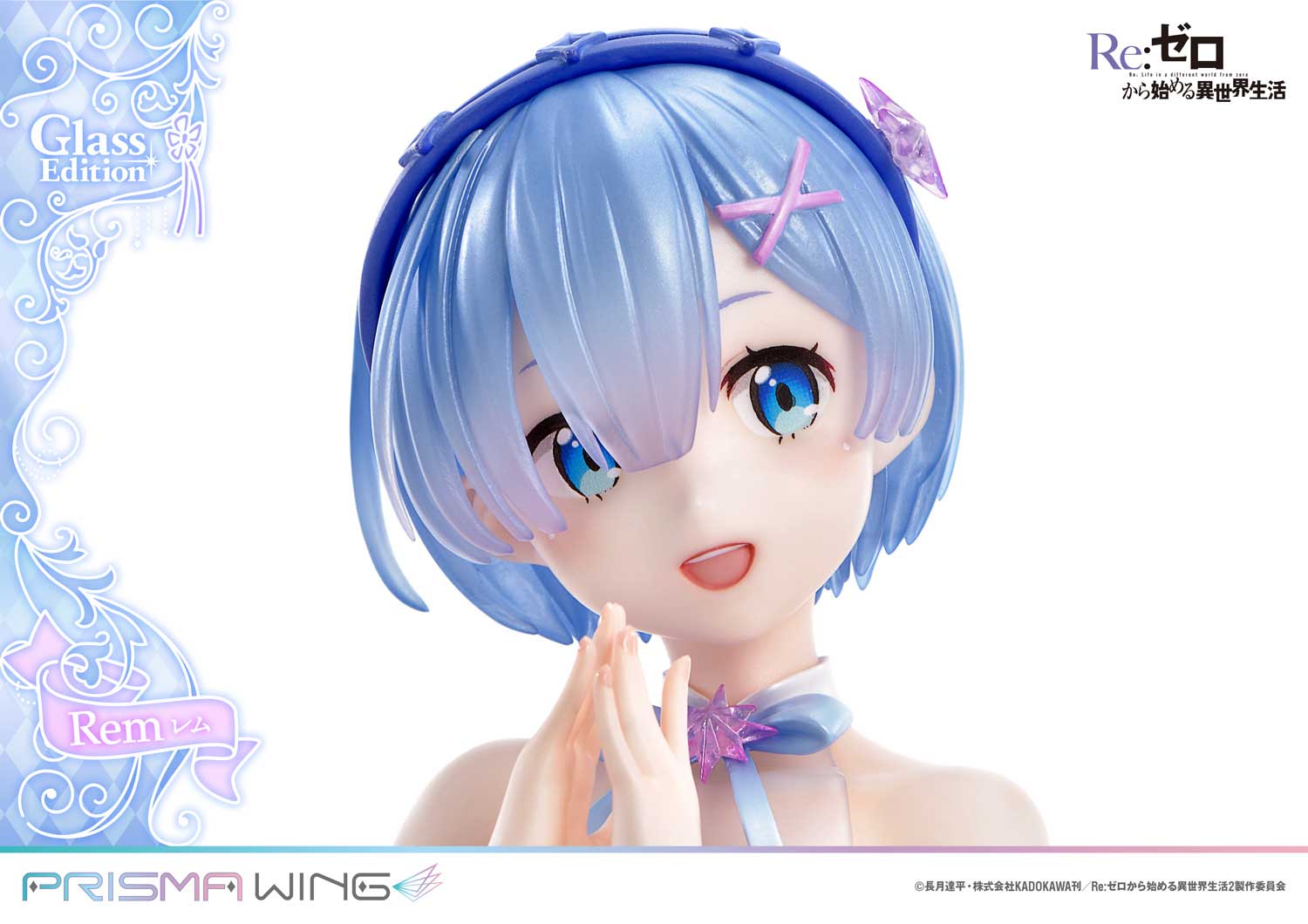 Re:Zero Starting Life in Another World Prisma Wing Figure − Rem Glass Bonus Edition