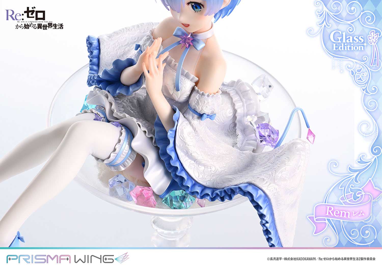 Re:Zero Starting Life in Another World Prisma Wing Figure − Rem Glass Bonus Edition