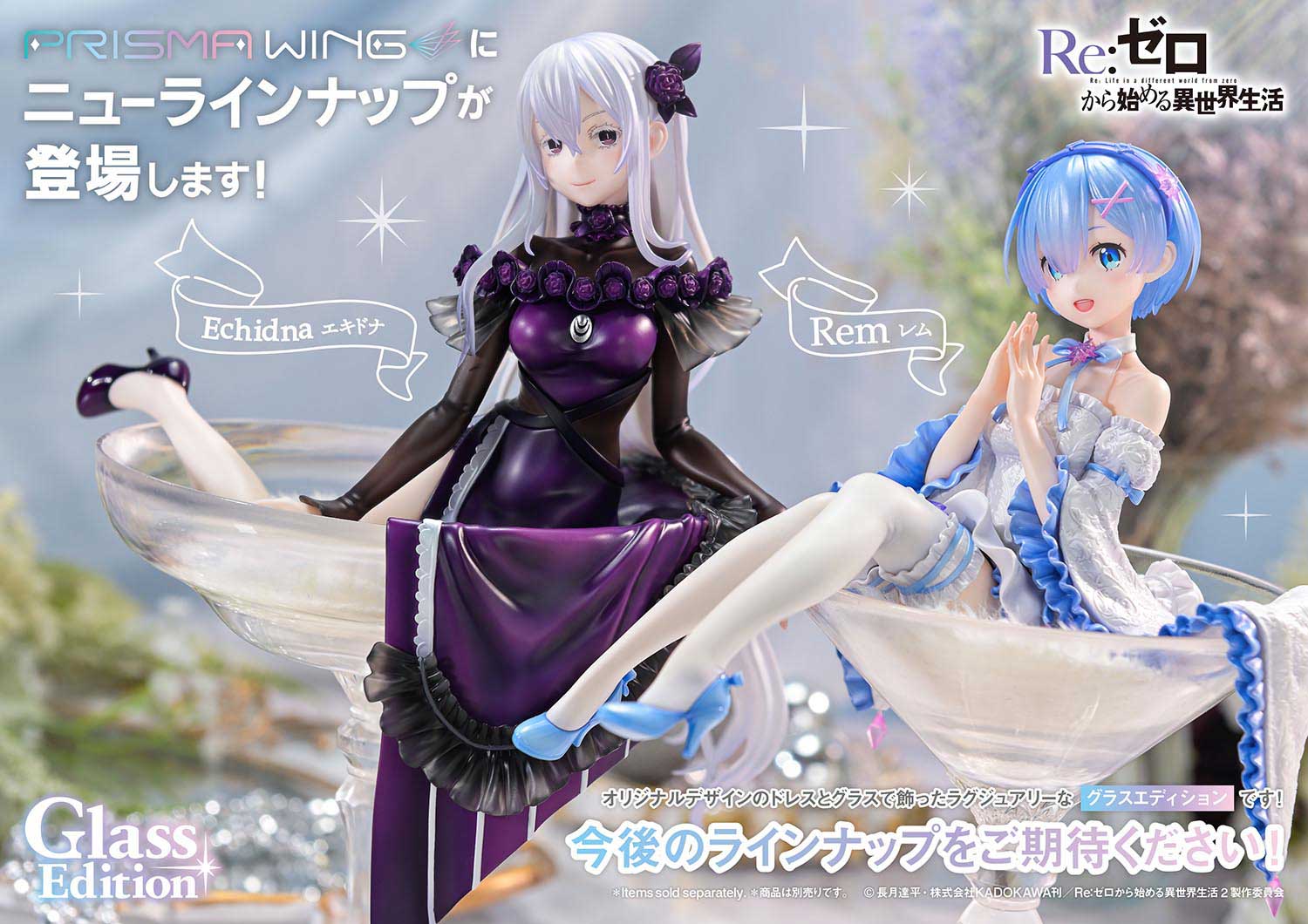 Re:Zero Starting Life in Another World Prisma Wing Figure − Rem Glass Bonus Edition